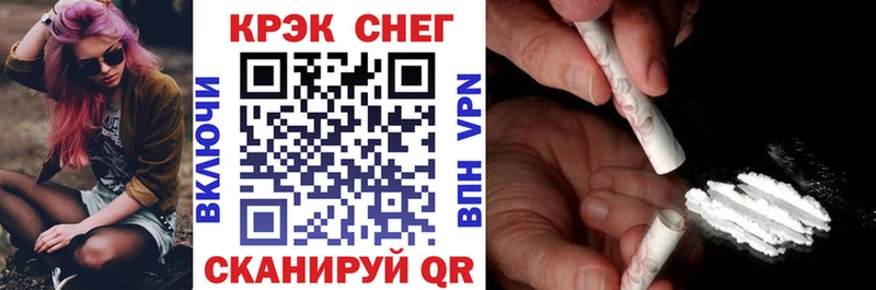 Cocaine 97%  как найти   Чишмы 