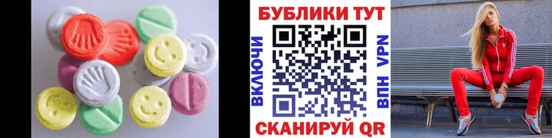 наркошоп  Чишмы  blacksprut сайт  ЭКСТАЗИ Punisher 