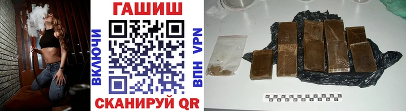Гашиш ice o lator  цена наркотик  Чишмы 