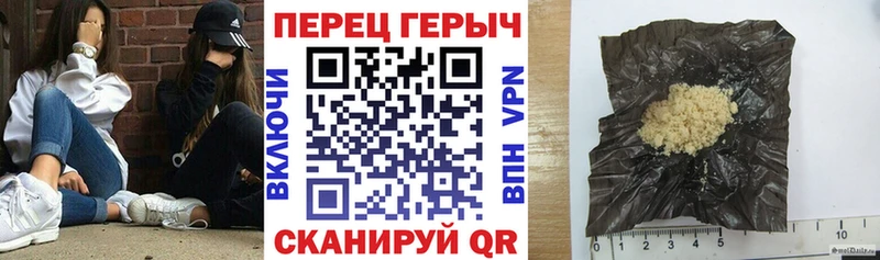 Героин афганец  где можно купить наркотик  Чишмы 