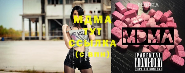 гашишное масло Липки