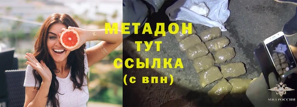 мдма Лихославль
