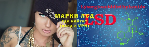 метамфетамин Лиски