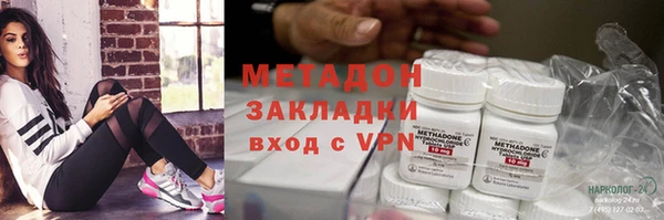 гашишное масло Липки