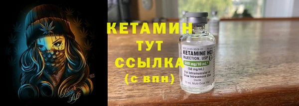 мдма Лихославль