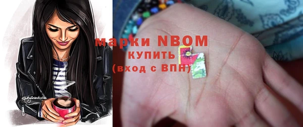 метамфетамин Лиски