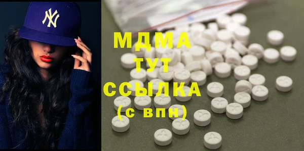 гашишное масло Липки