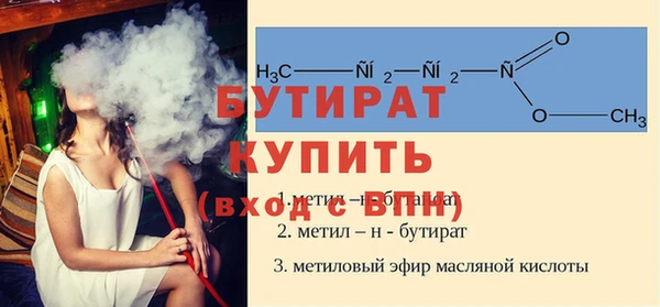 мдма Лихославль