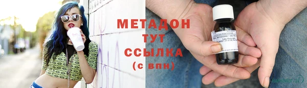 мдма Лихославль