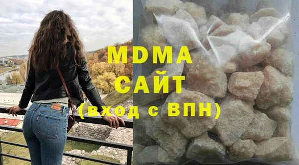 гашишное масло Липки