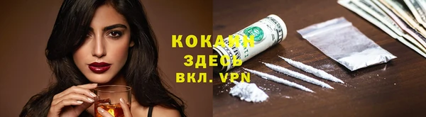 метамфетамин Лиски