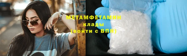 метамфетамин Лиски