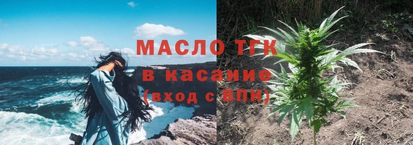 метамфетамин Лиски