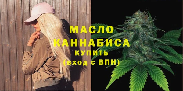метамфетамин Лиски