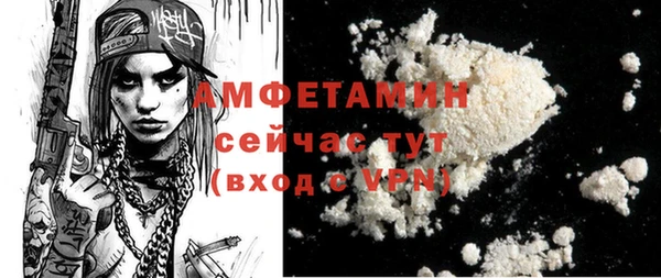 метамфетамин Лиски