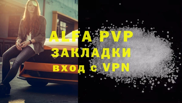 метамфетамин Лиски