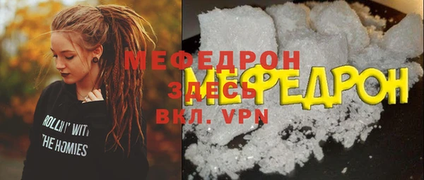 метамфетамин Лиски