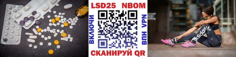 LSD-25 экстази кислота Чишмы