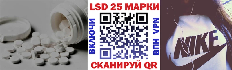 LSD-25 экстази ecstasy  Чишмы 
