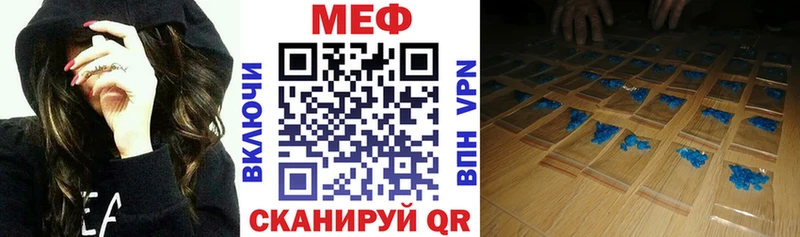Мефедрон 4 MMC  блэк спрут ONION  Чишмы 