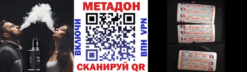 MEGA ссылка  Чишмы  Метадон мёд 