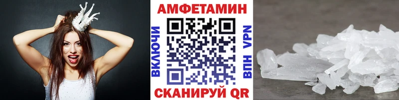 купить закладку Чишмы Метамфетамин витя